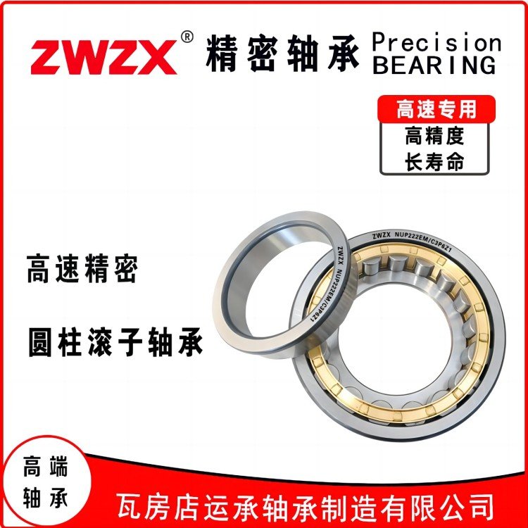 ZWZXNUP228EM\/C3P6Z1NUP230EM\/C3P6Z1ܵALS