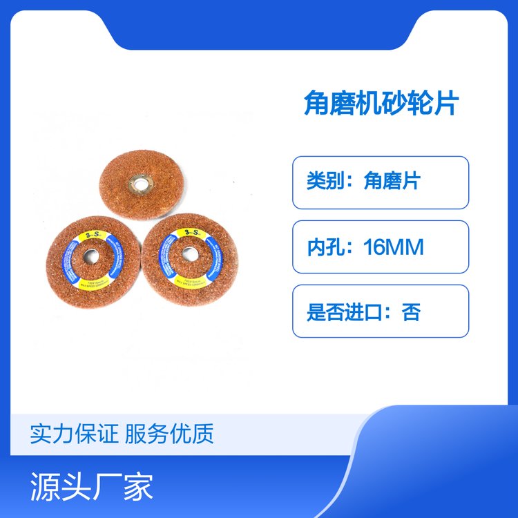 3S֬ĥƬ50\/70\/100MMٴĥƬԴ^S