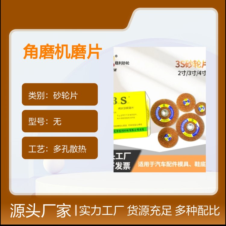 3Sɰ݆Ƭ50\/70\/100mmٴĥ֬ɰ݆Դ^S