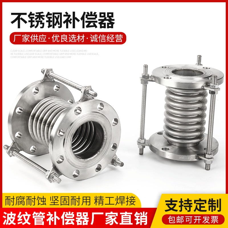 304PayÛmʽUDN25100200s