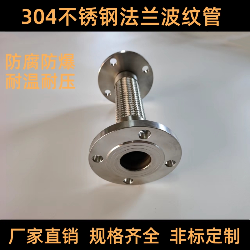 mʽ304P䓲y\/Iܛ䓽z͸ߜظ߉