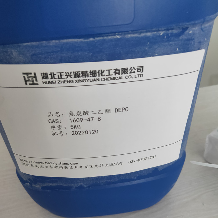 Wԇ̼DEPC1609-47-8̿