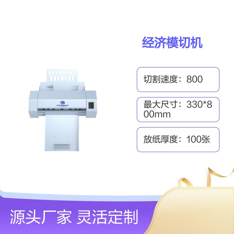 Ϻ㌚XB-ZN330(jng)ģЙC߾и