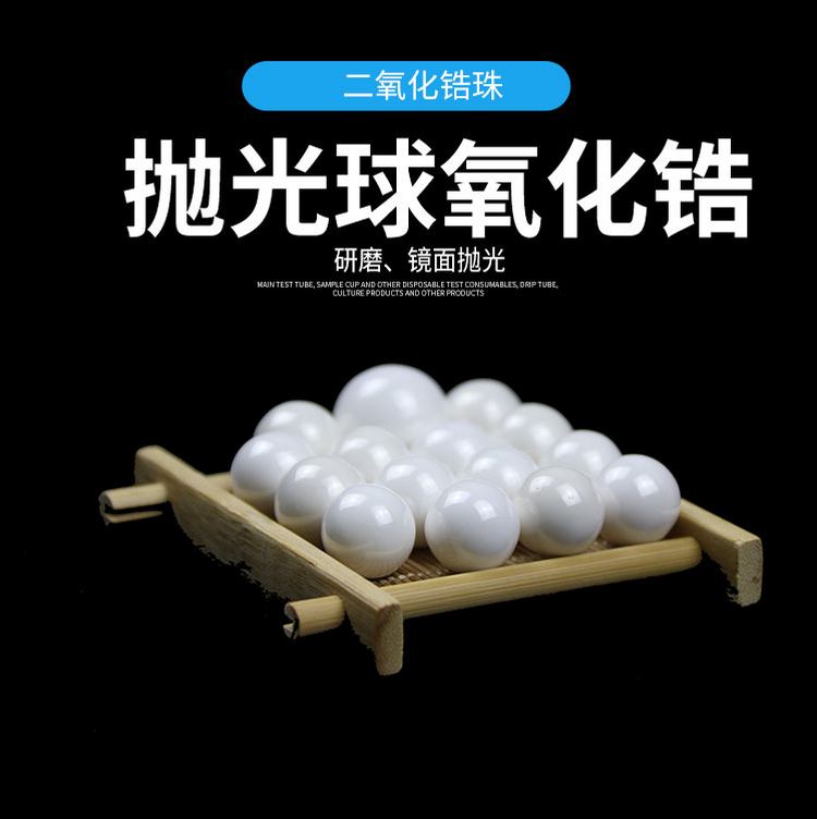 3mmͰӽyRĥZRO2մ