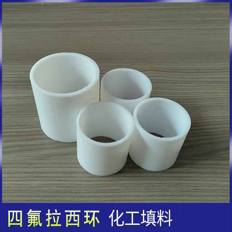 ķϩhPTFEɢѻς|h76503825NҎ