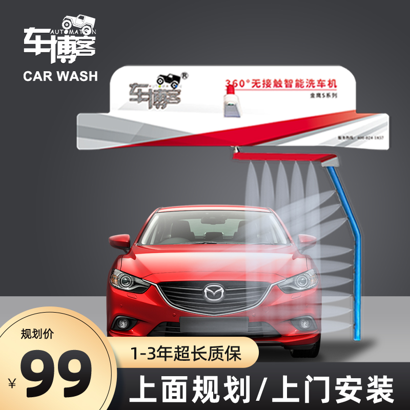 ܇Xϴ܇Co|׃lϵ߉360D_ϴ