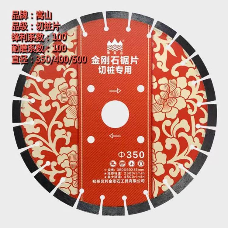 ɽƬИֱ350400hИƬ·ǰи