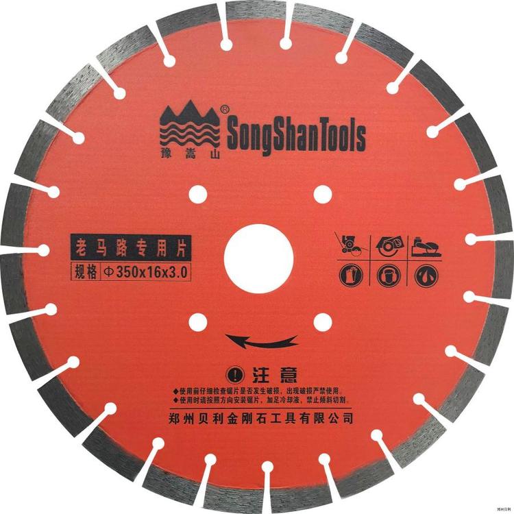 ԥɽR·Ƭֱ350-400-500h·ƬR·иƬ