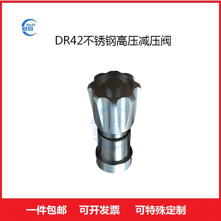 DR42߉P䓚wpyʽpy60Mpa{y