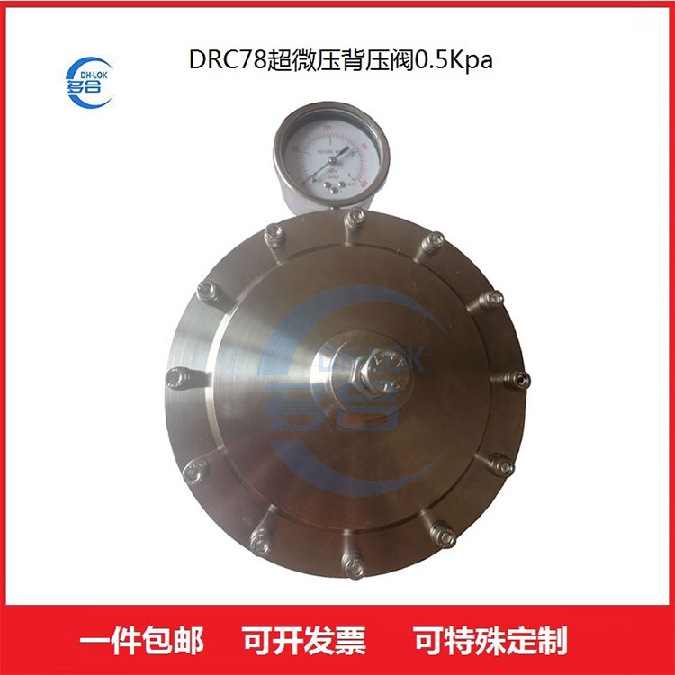 DRC78ĤƬʽP䓳΢yyȫйyքy0.5Kp1Kpa