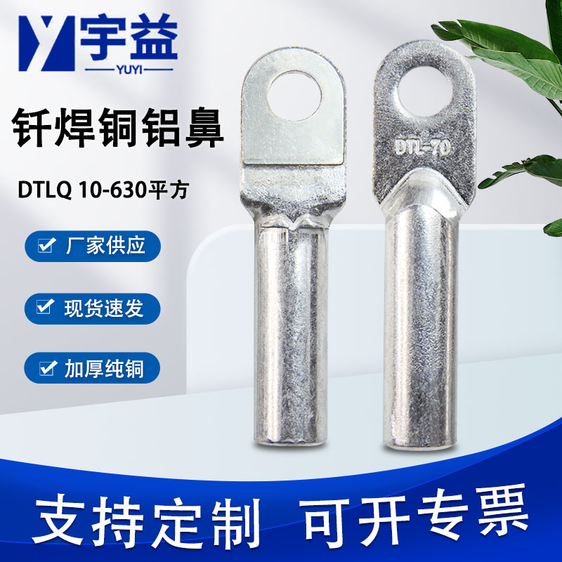 F~XӾDTLQ-185DTLQ-240DTLQ-300趨~X