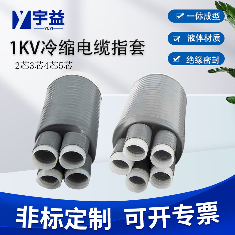 1-10-35KVsָоߵ͉|ֲM(fi)_Ʊ