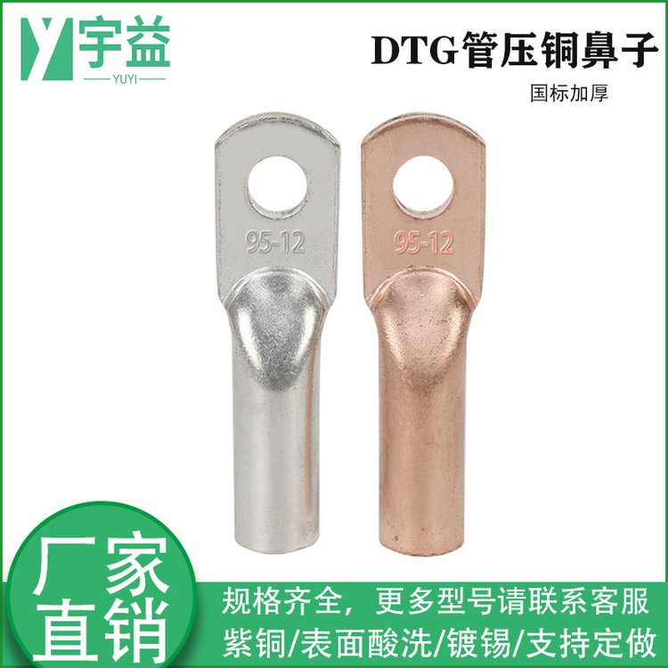 䉺Ӿ^DTG~Ӿ150mm2~|܉~늚