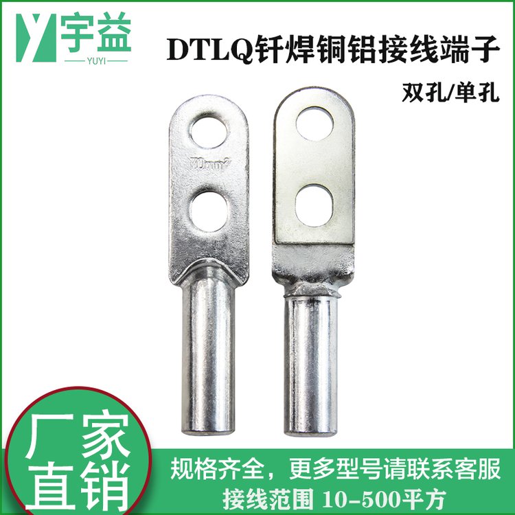 pF~XDTLSQ-500X^ɽӾ~X^늚