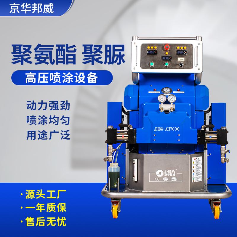 AAH7000}ˮ凊ͿC๦ܸ߉O