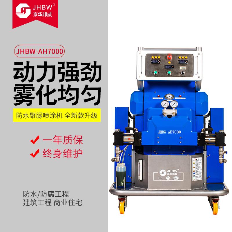 ߉凊ͿCAH3500LAˮӾطˮO