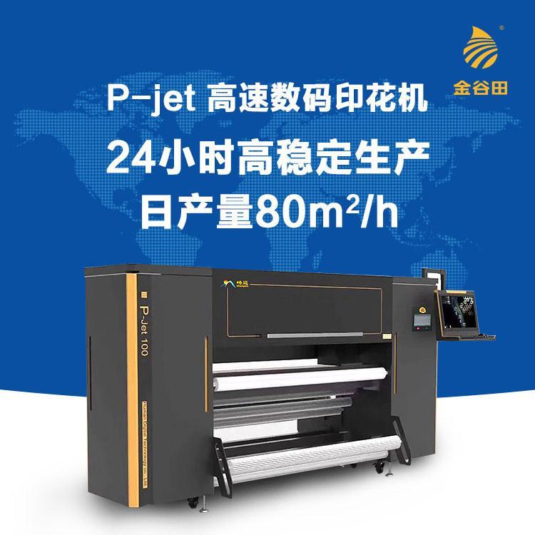 I(y)OӋ׃īμgߴӡٶƼ(sh)aӡC