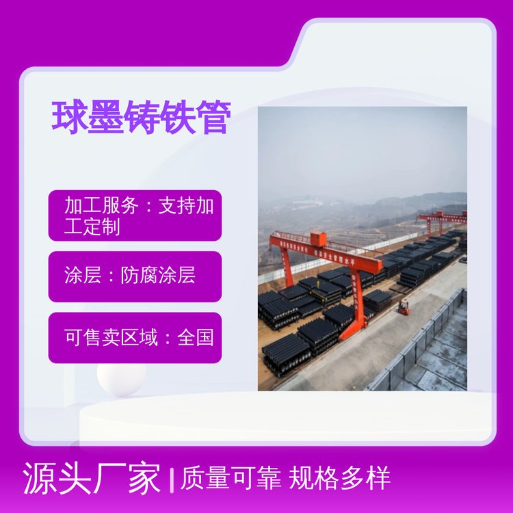 īTFDN80-DN2600ҎͿùܲ