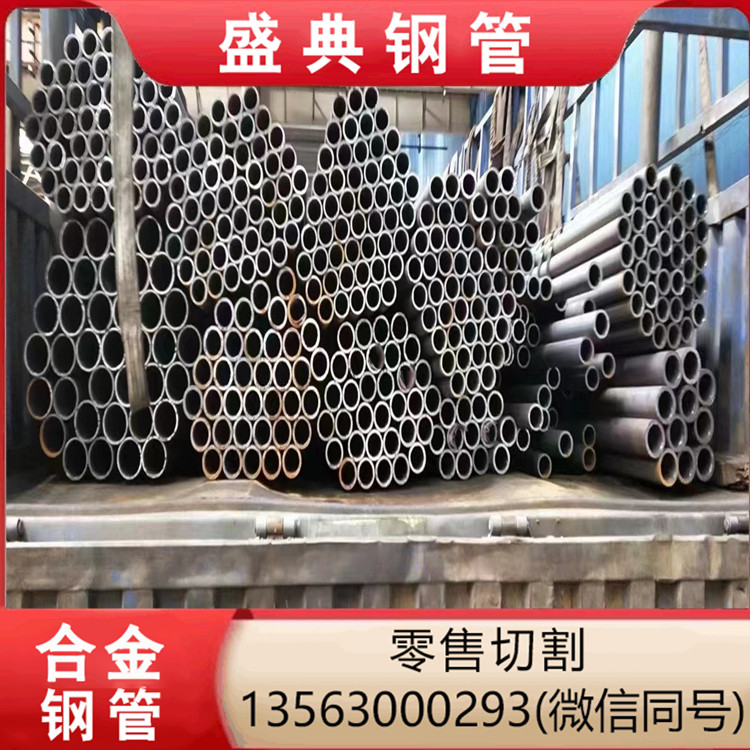 15CrMOGϽ䓹͸ߜظ߉偠t20GGB5310325x10*12*18op