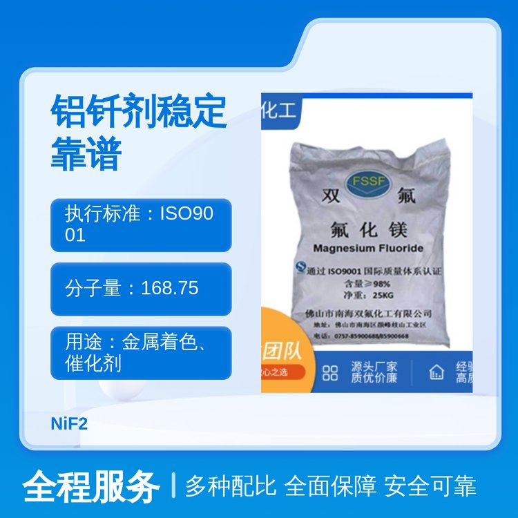 XF98Чɷ25KGS؃(yu)Ʒ|(zh)pƷ