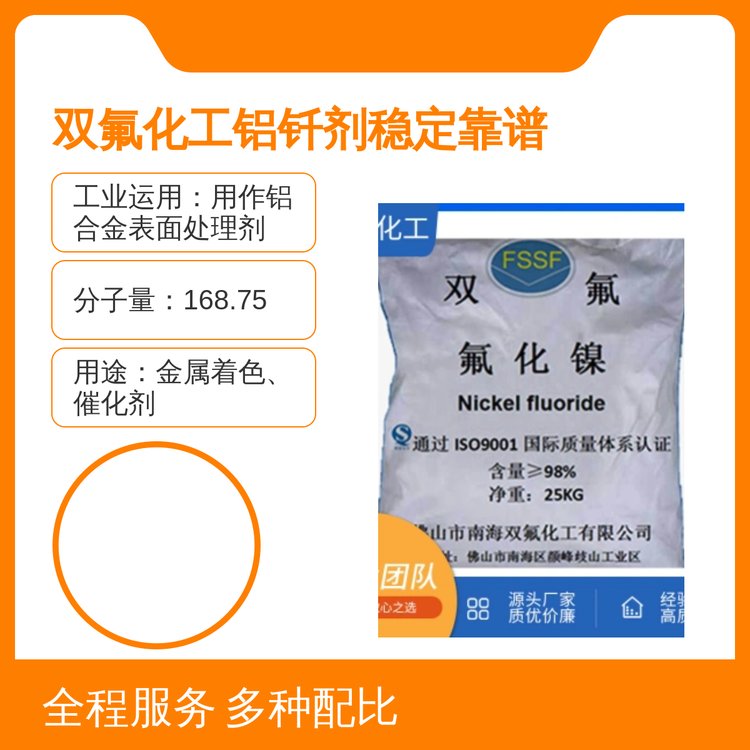 懃Ʒ98߼pƷƱC25KGSذb