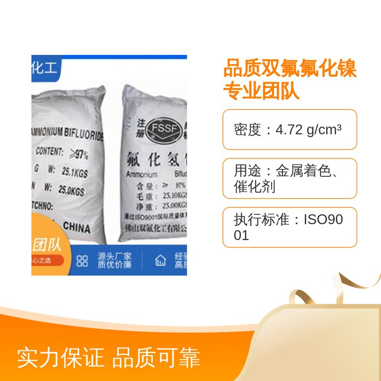 p懃ƷIF꠴ʽNiF2߼9825KGSb