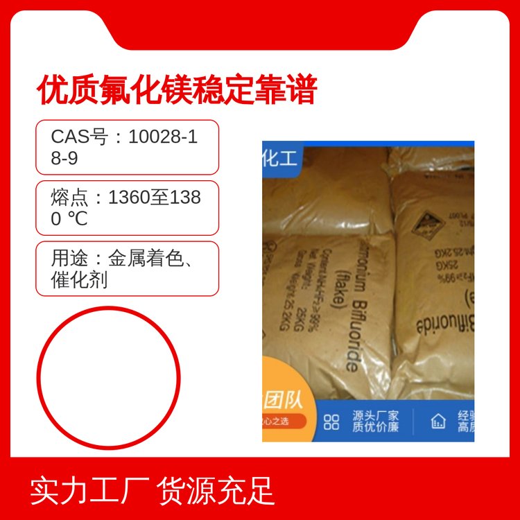 懃(yu)|(zh)a(chn)Ʒ(yu)ƷNiF2ʽ߼