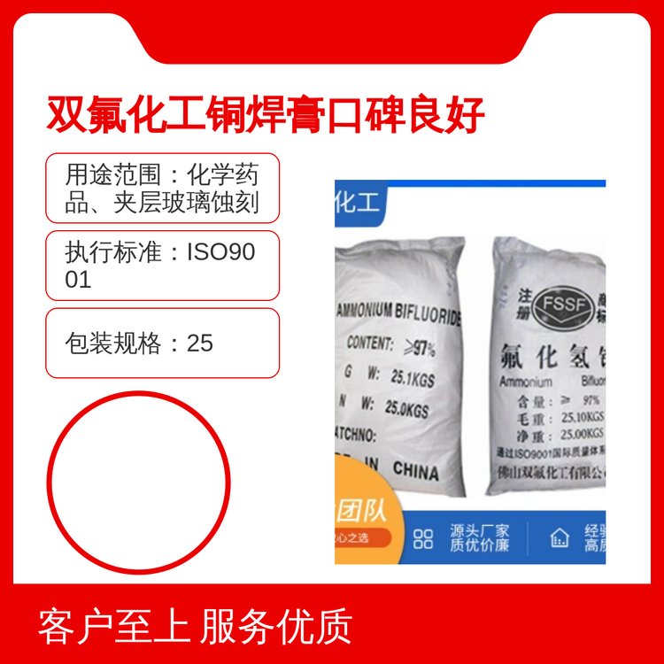 懺NiF2ʽ(yu)ƷƷ|(zh)25KGSpƷ