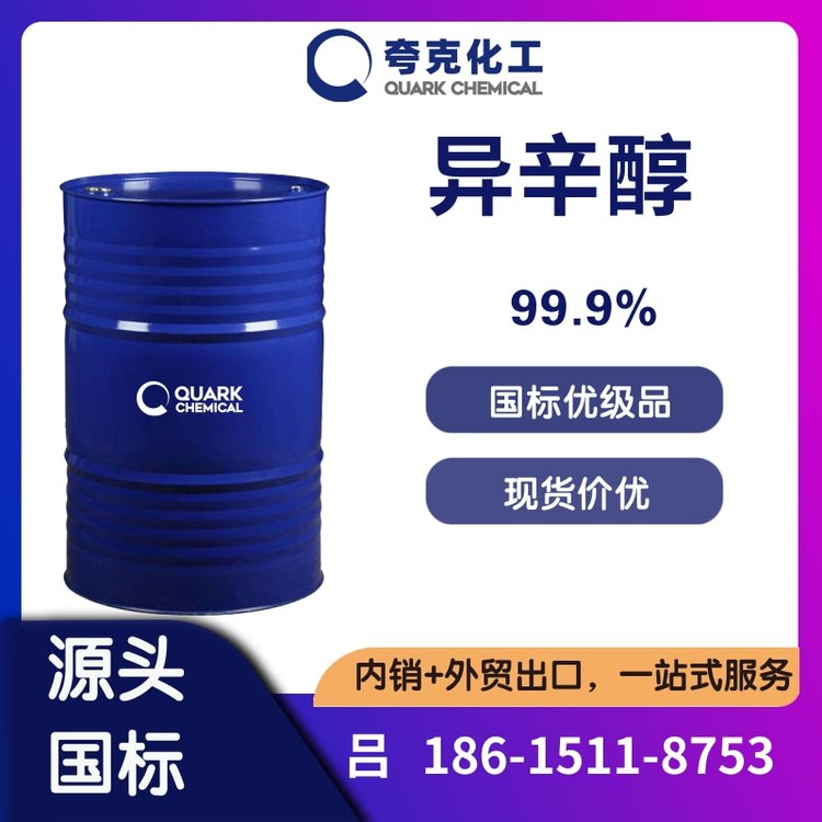 Ͱb(yng)xSҹI(y)(j)2-һ܄104-76-7