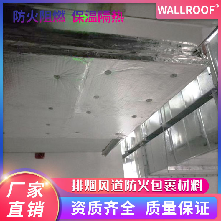 WALLROOFߘşL1.5СrşL