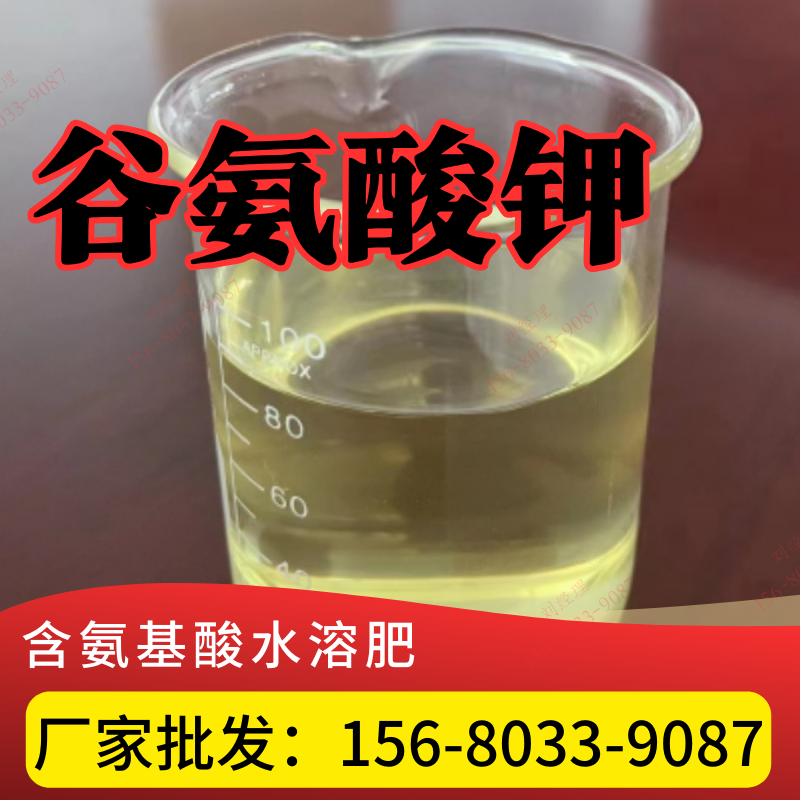 SlrùȰҺw19473-49-5Mѿֻ