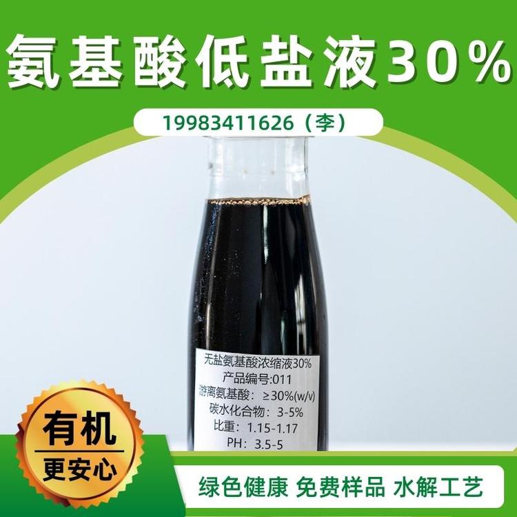 Sҹs30Һȵ}xAA300g\/L7~