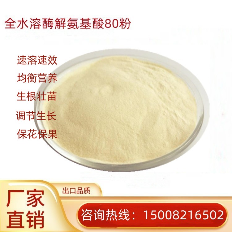 SrֲԴxԭ80ߺ~ˮܷԭϳ