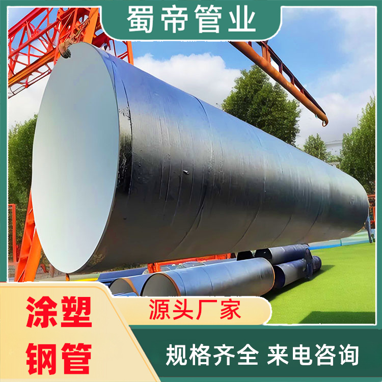 Ϳ䓹ܽoˮܱܵڹ⻬Դ^S