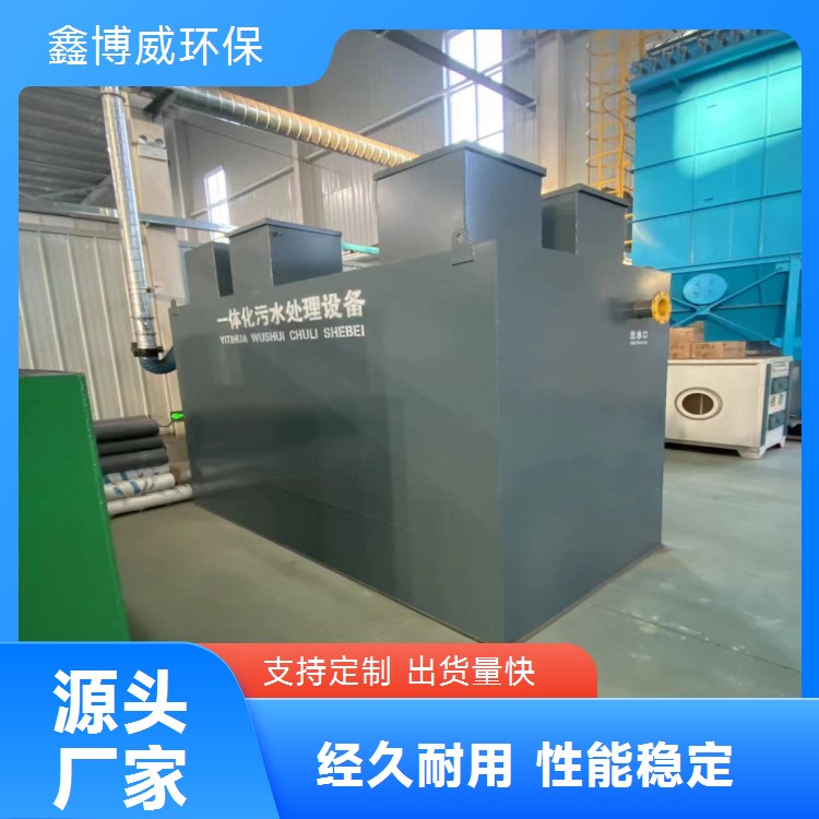 Uˮˮl(xing)ʽh(hun)ˮ̎SBRһwˮ̎O(sh)