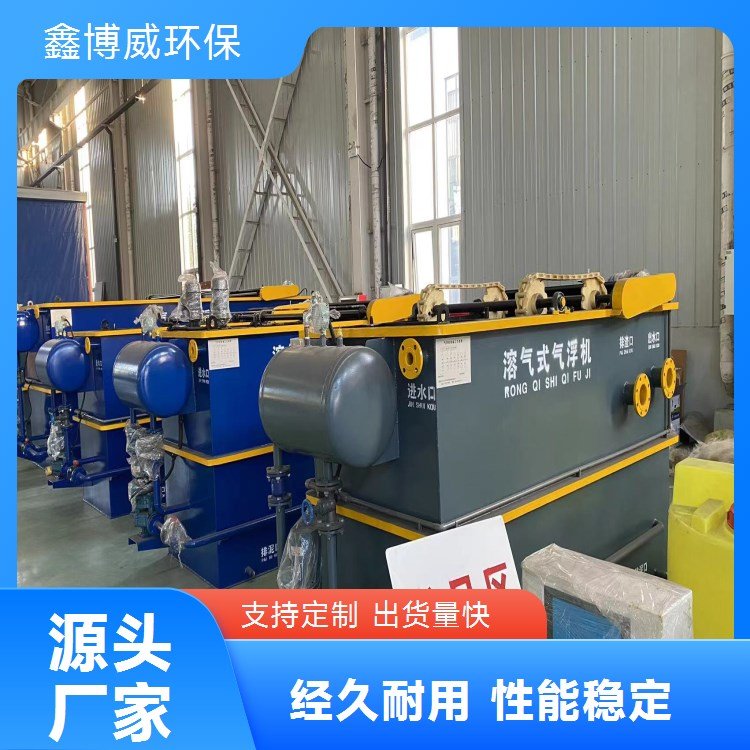 βһwA(y)ƱվʽˮO(sh)GRPˮվ