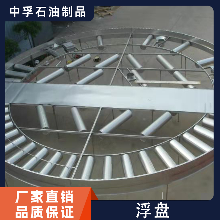 ʯ͸PSȫҺC͹Ãȸ픷Cʽ