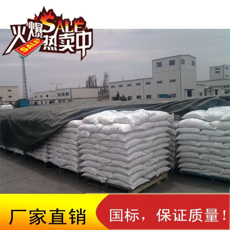 ˮṤI(y)AF(xin)؛25kg\/ṩƷ