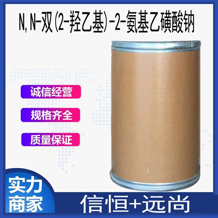 N,N-p(2-uһ)-2-һcCAS66992-27-6BESc}