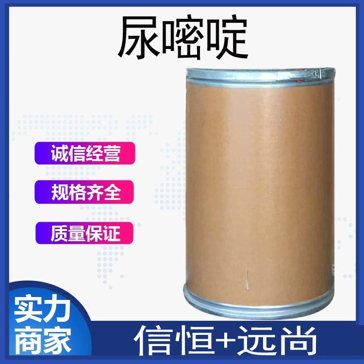 बF(xin)؛CAS66-22-8ɲСbt(y)ˎgw