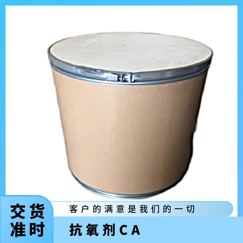 CA1843-03-4ϩa(chn)Ʒԭ1,1,3-(2-׻-4-u-5-嶡)