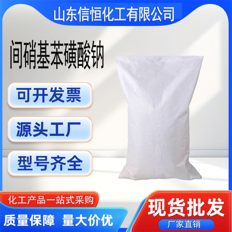 (bio)gc9925kgbCAS127-68-4