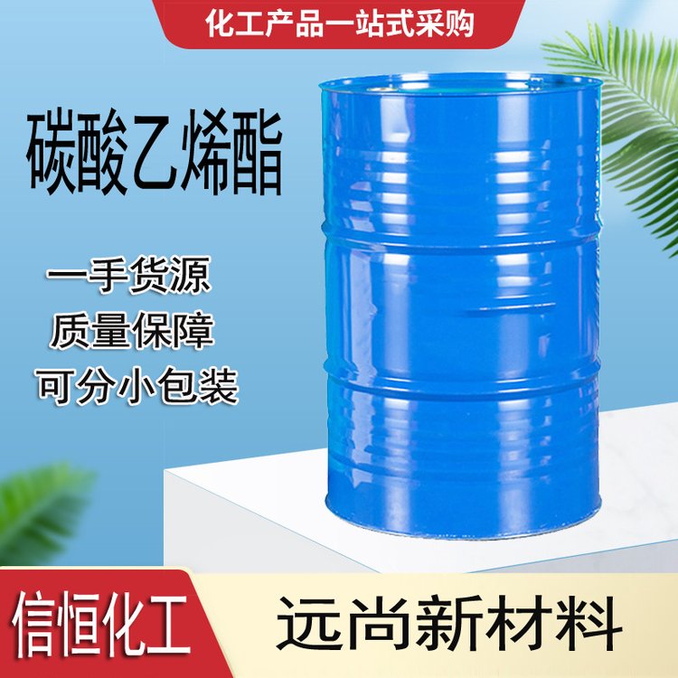 ̼ϩF(xin)؛ṩСbCAS96-49-1