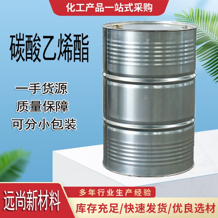 ̼ϩ\ͰF(xin)؛ṩbƷCAC96-49-1