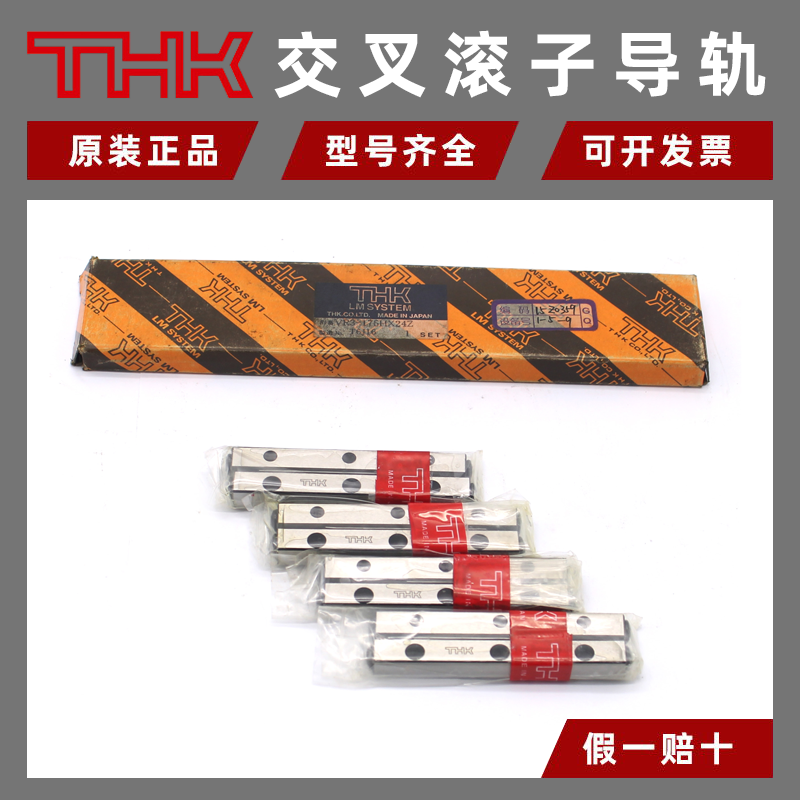 THKLӌ܉VR2-30HX5ZVR3-50HX7ZVR2-60HX11ZVR3-75X10Z