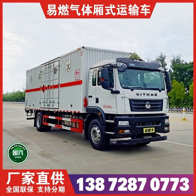 ǵ¿ʽΣUƷ܇ȼwΣ؛܇68ƿ\ݔ܇18Σ܇Sֱ