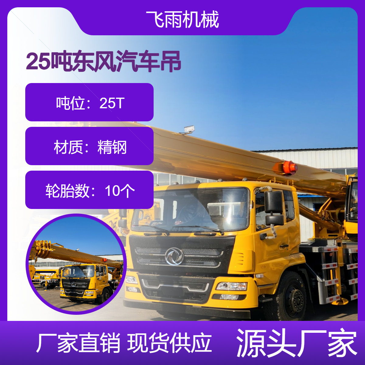 wCе25|L܇̖-Чɿۿ܇g\Cе