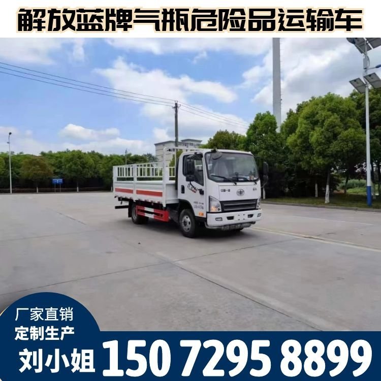 2022ΣUƷ·Ҏ(gu){Σ؛܇H130RΣ܇ƿ\ݔ܇