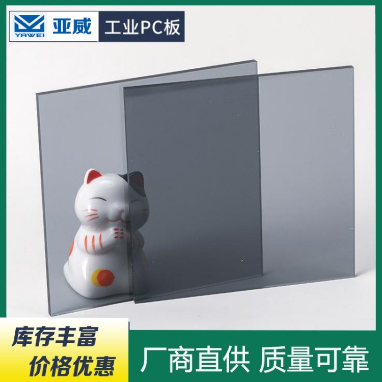 ڻpc1-20mmߴɶ͸̼İӹS