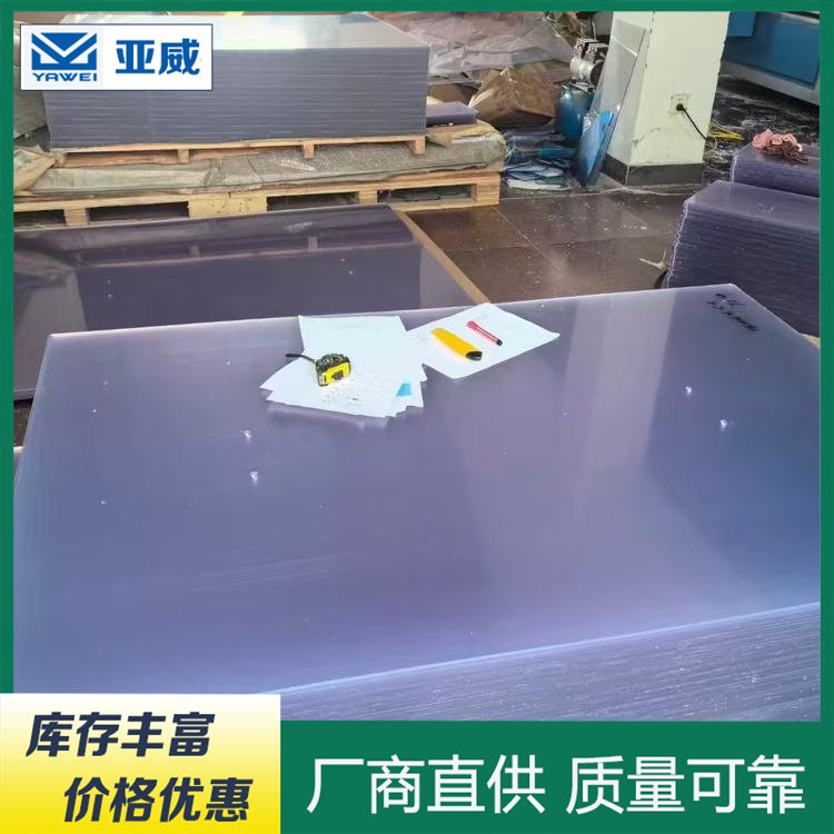 PVC͸o늰ӹɫɫ͸opvcϰи